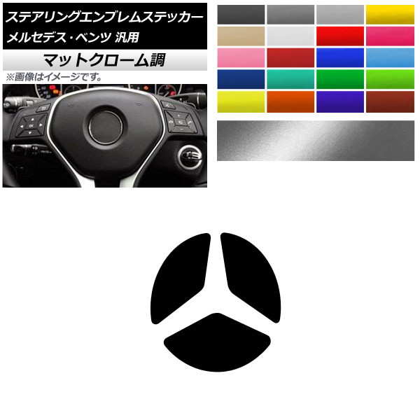 ƥ󥰥֥ॹƥå ޥåȥĴ 44mm 륻ǥ٥  ٤20顼 1å(3) AP-MTCR4355