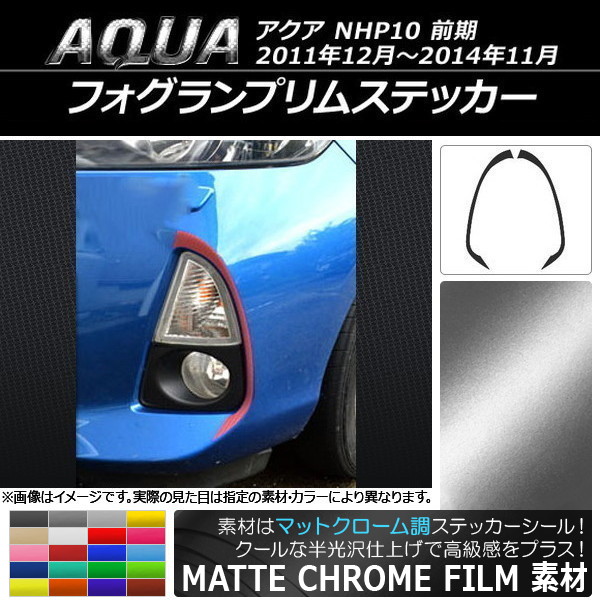 եץॹƥå ޥåȥĴ ȥ西  NHP10  2011ǯ122014ǯ11 ٤20顼 1å(2) AP-MTCR530