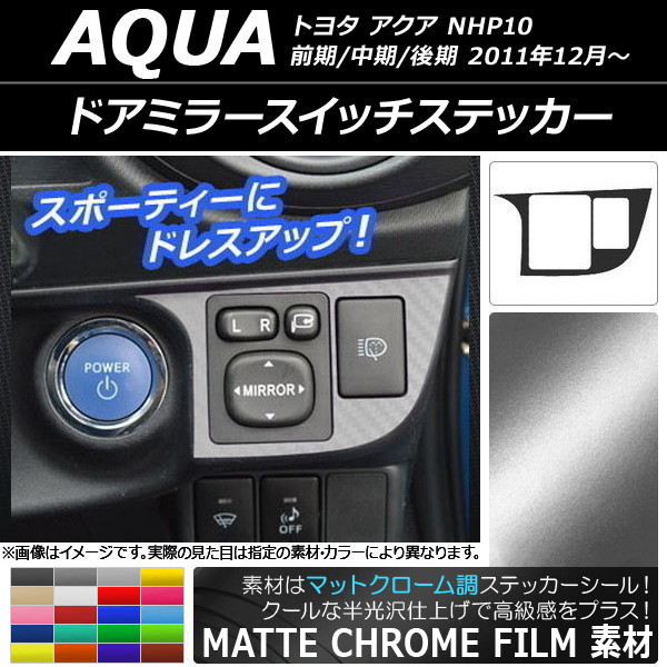 ɥߥ顼åƥå ޥåȥĴ ȥ西  NHP10 // 2011ǯ12 ٤20顼 AP-MTCR534