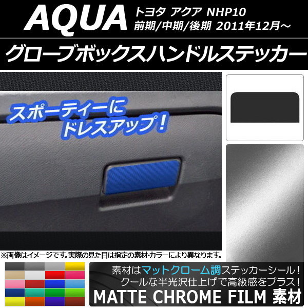 ֥ܥåϥɥ륹ƥå ޥåȥĴ ȥ西  NHP10 // 2011ǯ12 ٤20顼 AP-MTCR535