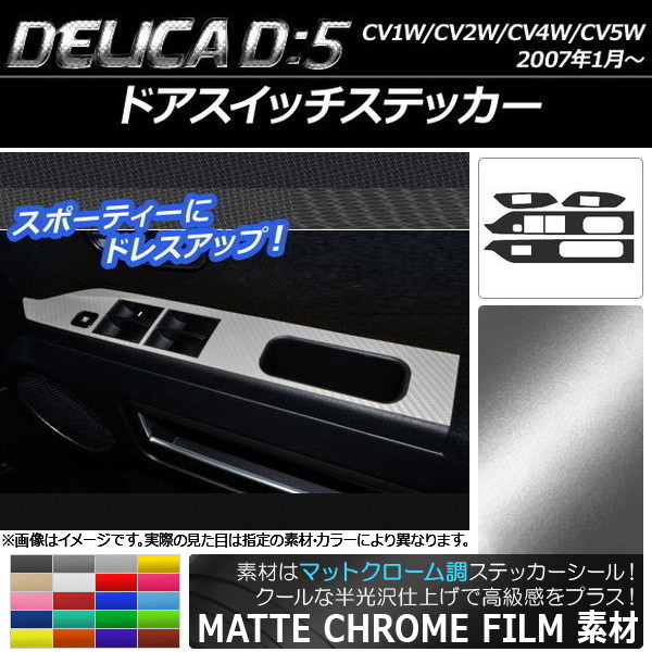 AP ɥåƥå ޥåȥĴ ߥĥӥ ǥꥫD5 CV1W/CV2W/CV4W/CV5W 2007ǯ01 ٤20顼 AP-MTCR619 1å(4)
