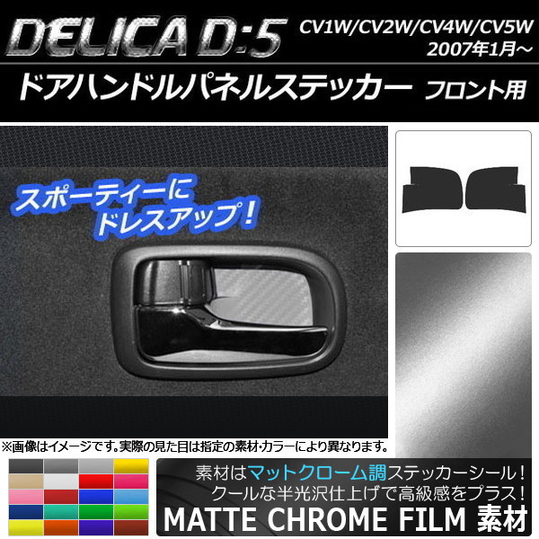 ɥϥɥѥͥ륹ƥå ޥåȥĴ ߥĥӥ ǥꥫD5 CV1W/CV2W/CV4W/CV5W 2007ǯ01 ٤20顼 1å(2) AP-MTCR621