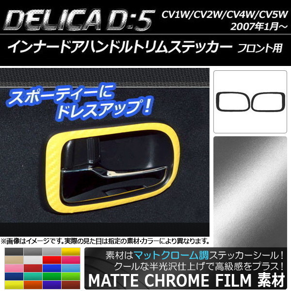 ʡɥϥɥȥॹƥå ޥåȥĴ ߥĥӥ ǥꥫD5 CV1W/CV2W/CV4W/CV5W ٤20顼 1å(2) AP-MTCR622