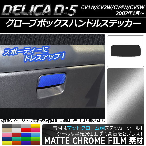 ֥ܥåϥɥ륹ƥå ޥåȥĴ ߥĥӥ ǥꥫD5 CV1W/CV2W/CV4W/CV5W 2007ǯ1 ٤20顼 AP-MTCR627