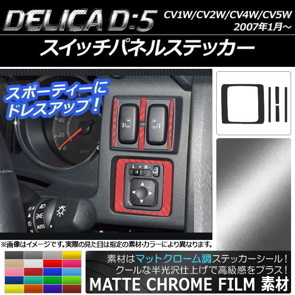 åѥͥ륹ƥå ޥåȥĴ ߥĥӥ ǥꥫD5 CV1W/CV2W/CV4W/CV5W 2007ǯ1 ٤20顼 1å(5) AP-MTCR630