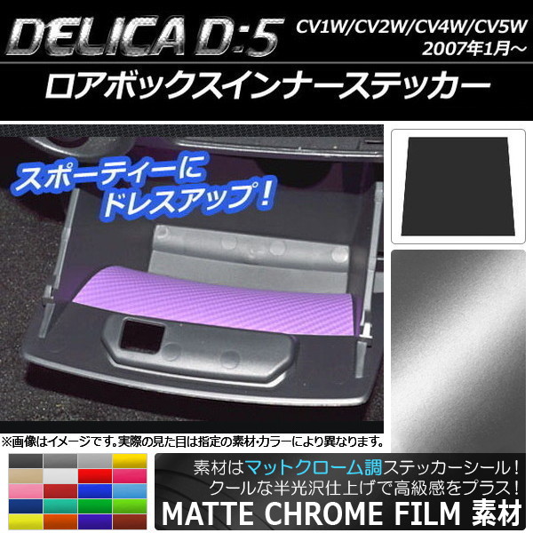 ܥåʡƥå ޥåȥĴ ߥĥӥ ǥꥫD5 CV1W/CV2W/CV4W/CV5W 2007ǯ1 ٤20顼 AP-MTCR635