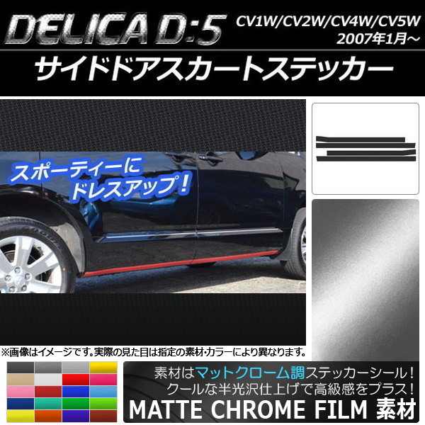 AP ɥɥȥƥå ޥåȥĴ ߥĥӥ ǥꥫD5 CV1W/CV2W/CV4W/CV5W 2007ǯ1 ٤20顼 AP-MTCR638 1å(4)