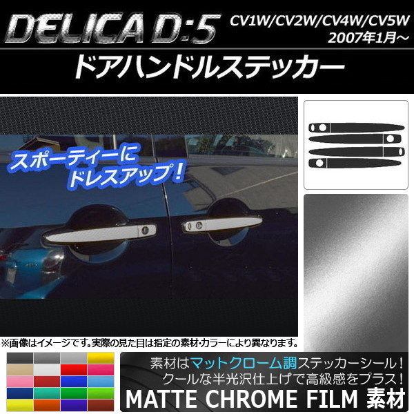 ɥϥɥ륹ƥå ޥåȥĴ ߥĥӥ ǥꥫD5 CV1W/CV2W/CV4W/CV5W 2007ǯ1 ٤20顼 1å(8) AP-MTCR646