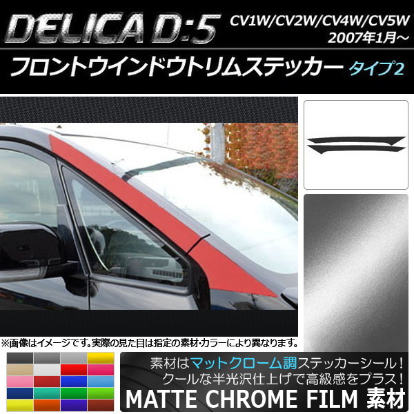 AP եȥɥȥॹƥå ޥåȥĴ 2 ߥĥӥ ǥꥫD5 CV1W/CV2W/CV4W/CV5W ٤20顼 AP-MTCR649 1å(4)