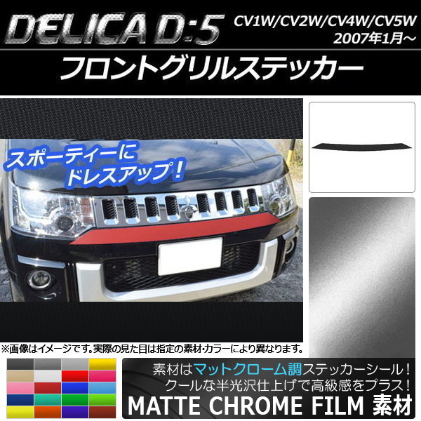 AP եȥ륹ƥå ޥåȥĴ ߥĥӥ ǥꥫD5 CV1W/CV2W/CV4W/CV5W 2007ǯ1 ٤20顼 AP-MTCR657