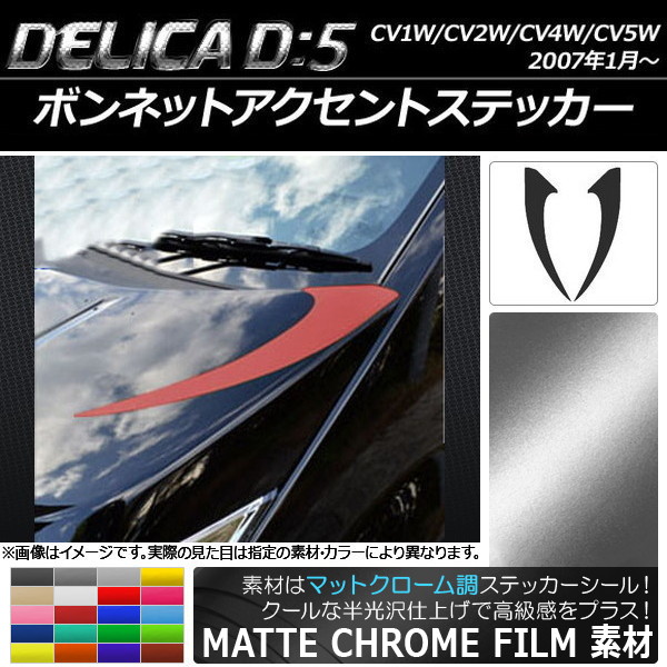 AP ܥͥåȥȥƥå ޥåȥĴ ߥĥӥ ǥꥫD5 CV1W/CV2W/CV4W/CV5W 2007ǯ1 ٤20顼 AP-MTCR659 1å(2)