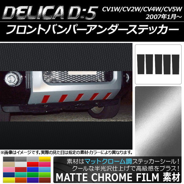 եȥХѡƥå ޥåȥĴ ߥĥӥ ǥꥫD5 CV1W/CV2W/CV4W/CV5W ٤20顼 1å(5) AP-MTCR665