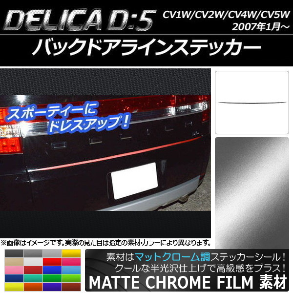 AP Хåɥ饤󥹥ƥå ޥåȥĴ ߥĥӥ ǥꥫD5 CV1W/CV2W/CV4W/CV5W 2007ǯ1 ٤20顼 AP-MTCR670