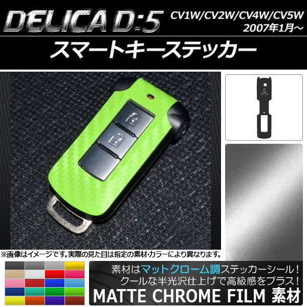 ޡȥƥå ޥåȥĴ ߥĥӥ ǥꥫD5 CV1W/CV2W/CV4W/CV5W 2007ǯ1 ٤20顼 AP-MTCR677