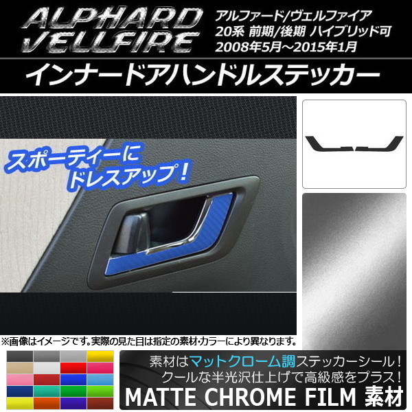 ʡɥϥɥ륹ƥå ޥåȥĴ ȥ西 ե/ե 20 ϥ֥åɲ ٤20顼 1å(2) AP-MTCR680