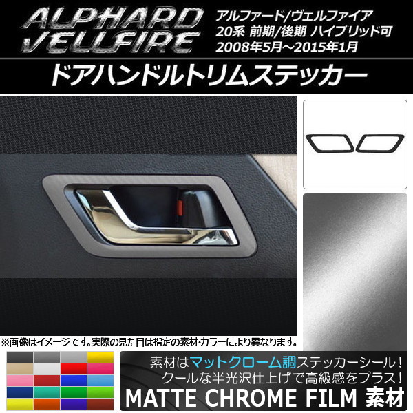 ɥϥɥȥॹƥå ޥåȥĴ ȥ西 ե/ե 20 ϥ֥åɲ ٤20顼 1å(2) AP-MTCR682