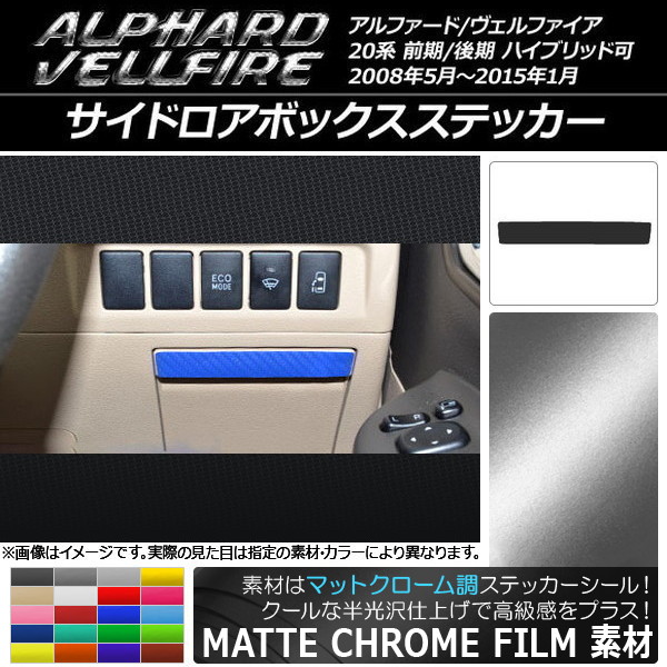 ɥܥåƥå ޥåȥĴ ȥ西 ե/ե 20 ϥ֥åɲ ٤20顼 AP-MTCR685