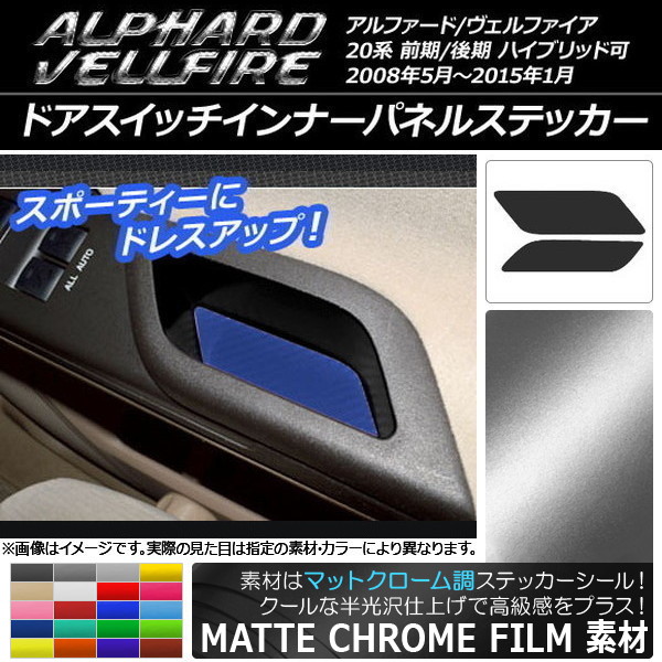 ɥåʡѥͥ륹ƥå ޥåȥĴ ȥ西 ե/ե 20 ٤20顼 1å(2) AP-MTCR687