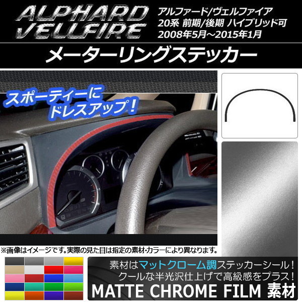AP ᡼󥰥ƥå ޥåȥĴ ȥ西 ե/ե 20 / ϥ֥åɲ ٤20顼 AP-MTCR689