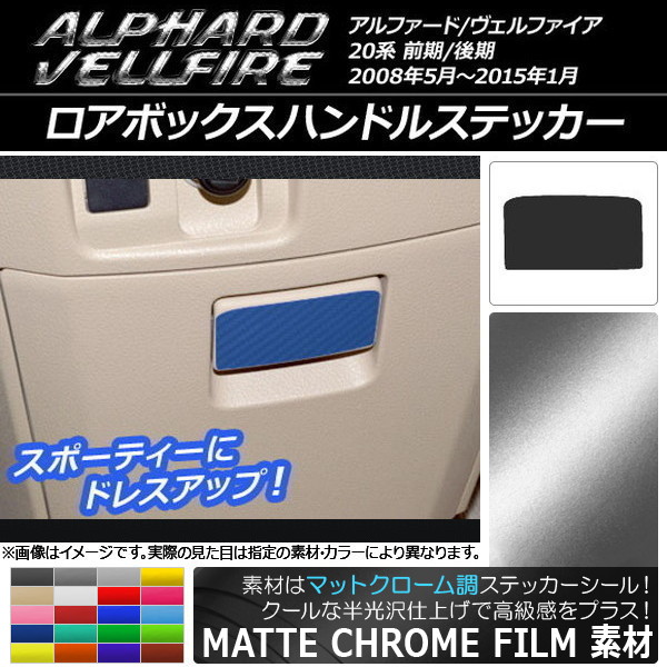 ܥåϥɥ륹ƥå ޥåȥĴ ȥ西 ե/ե 20 / ϥ֥åԲ ٤20顼 AP-MTCR691