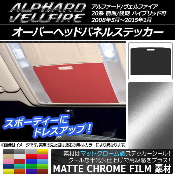 Сإåɥѥͥ륹ƥå ޥåȥĴ ȥ西 ե/ե 20 / ϥ֥åɲ ٤20顼 AP-MTCR693
