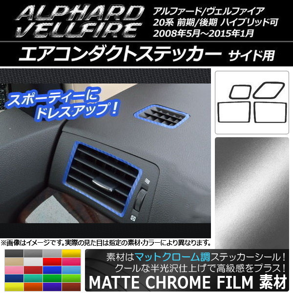 ȥƥå ޥåȥĴ  ȥ西 ե/ե 20 / ٤20顼 1å(4) AP-MTCR695