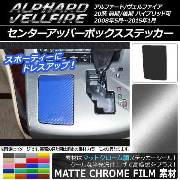 󥿡åѡܥåƥå ޥåȥĴ ȥ西 ե/ե 20 / ϥ֥åɲ ٤20顼 AP-MTCR697