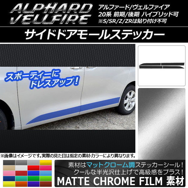 AP ɥɥ⡼륹ƥå ޥåȥĴ ȥ西 ե/ե 20 ٤20顼 AP-MTCR704 1å(4)