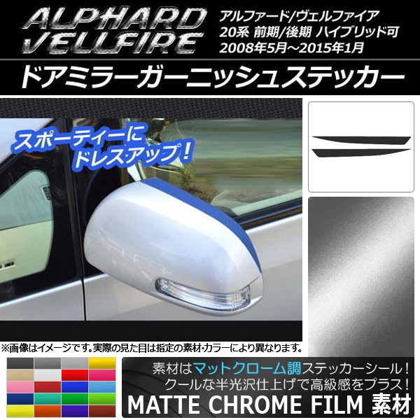 ɥߥ顼˥å她ƥå ޥåȥĴ ȥ西 ե/ե 20 / ٤20顼 1å(2) AP-MTCR705
