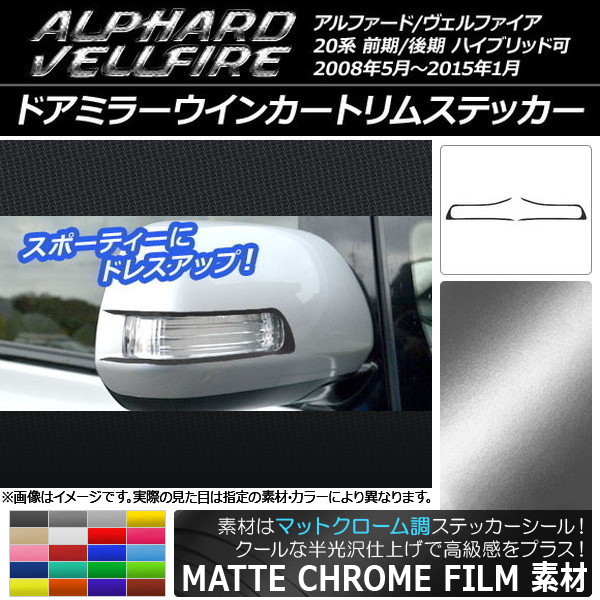 ɥߥ顼󥫡ȥॹƥå ޥåȥĴ ȥ西 ե/ե 20 ٤20顼 1å(2) AP-MTCR706