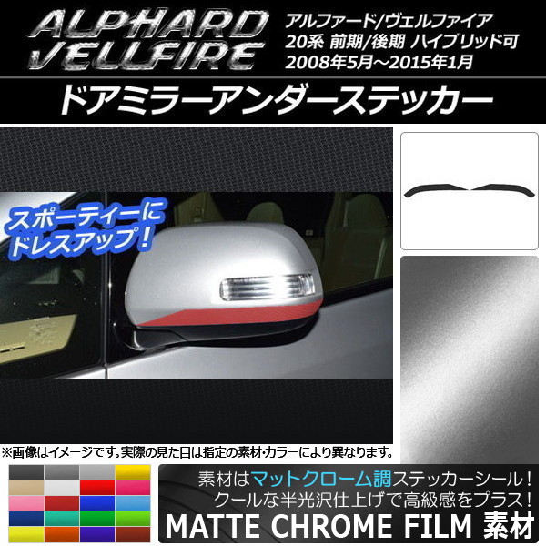 ɥߥ顼ƥå ޥåȥĴ ȥ西 ե/ե 20 ٤20顼 1å(2) AP-MTCR707
