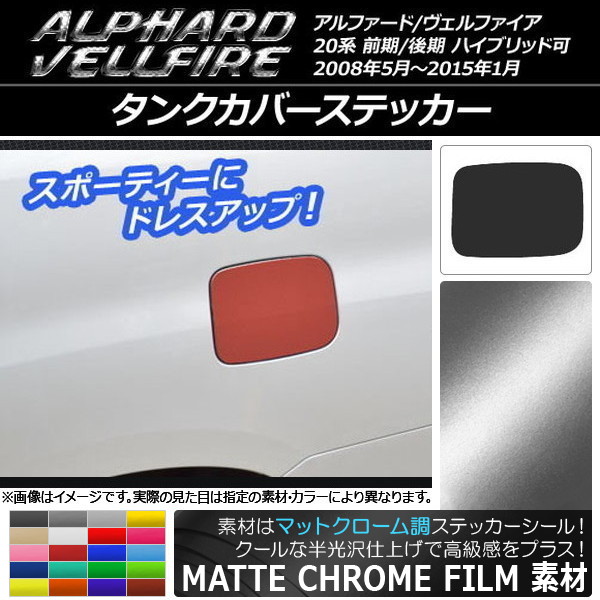 󥯥Сƥå ޥåȥĴ ȥ西 ե/ե 20 / ϥ֥åɲ ٤20顼 AP-MTCR711