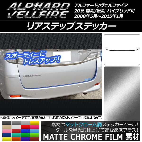AP ꥢƥåץƥå ޥåȥĴ ȥ西 ե/ե 20 / ٤20顼 AP-MTCR728 1å(3)