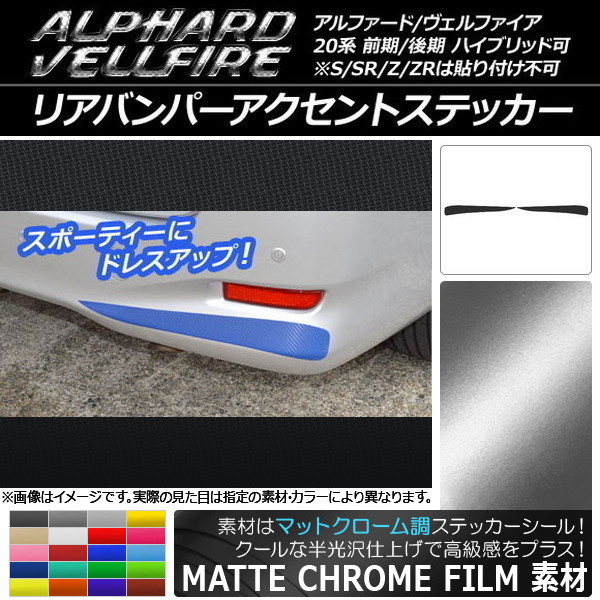 AP ꥢХѡȥƥå ޥåȥĴ ȥ西 ե/ե 20 / ٤20顼 AP-MTCR729 1å(2)
