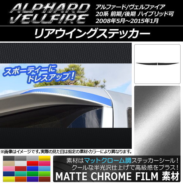AP ꥢ󥰥ƥå ޥåȥĴ ȥ西 ե/ե 20 / ٤20顼 AP-MTCR737 1å(2)