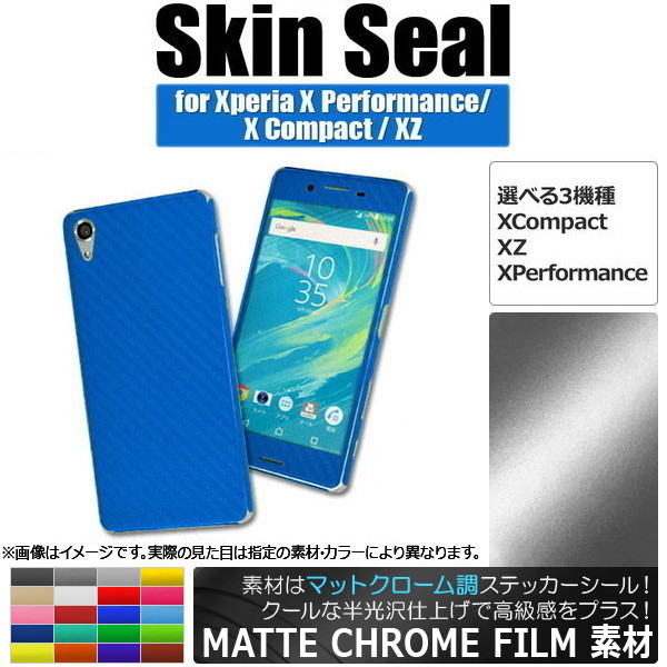 󥷡 ޥåȥĴ Sony Xperia ݸ䥭ˡ ٤20顼 XZ/XCompactʤ AP-MTCR741