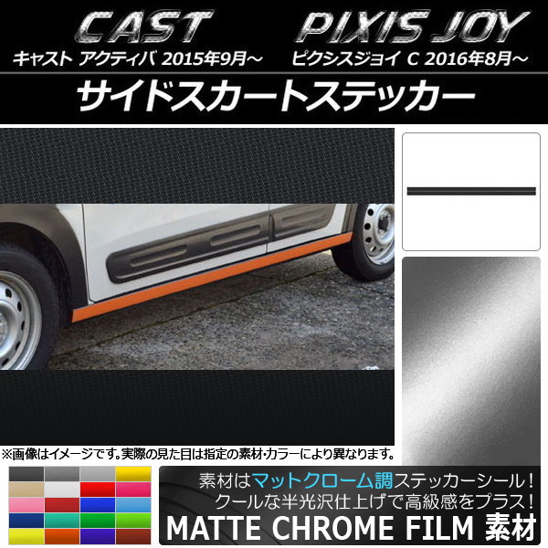 AP ɥȥƥå ޥåȥĴ ϥ 㥹 ƥ / ȥ西 ԥ祤 C ٤20顼 AP-MTCR757 1å(2)
