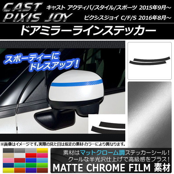 ɥߥ顼饤󥹥ƥå ޥåȥĴ ϥ/ȥ西 㥹/ԥ祤 ٤20顼 1å(2) AP-MTCR764