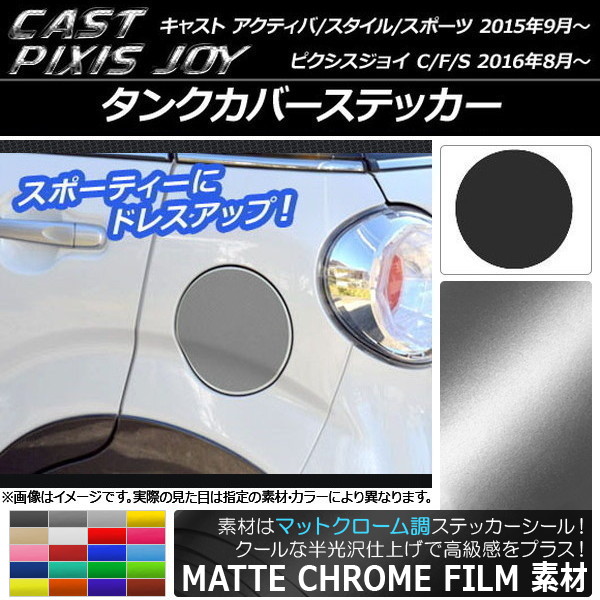 󥯥Сƥå ޥåȥĴ 㥹 ƥ//ݡ / ԥ祤 C/F/S ٤20顼 AP-MTCR769
