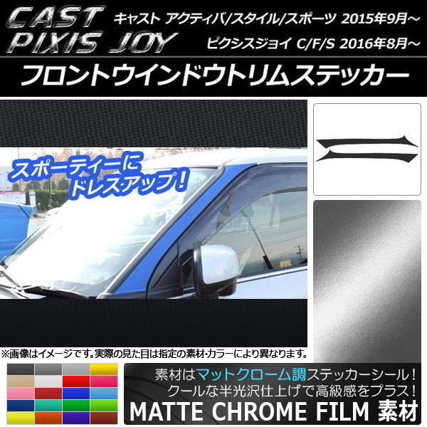 AP եȥɥȥॹƥå ޥåȥĴ ȥ西/ϥ ԥ祤/㥹 ٤20顼 AP-MTCR770 1å(2)