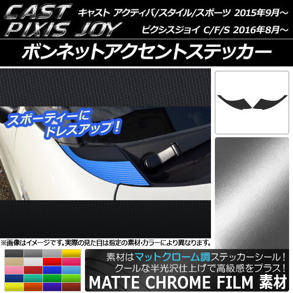 ܥͥåȥȥƥå ޥåȥĴ ϥ/ȥ西 㥹/ԥ祤 ٤20顼 1å(2) AP-MTCR775