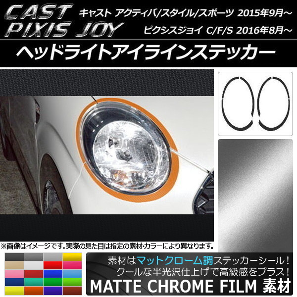 AP إåɥ饤ȥ饤󥹥ƥå ޥåȥĴ ȥ西/ϥ ԥ祤/㥹 ٤20顼 AP-MTCR779 1å(6)