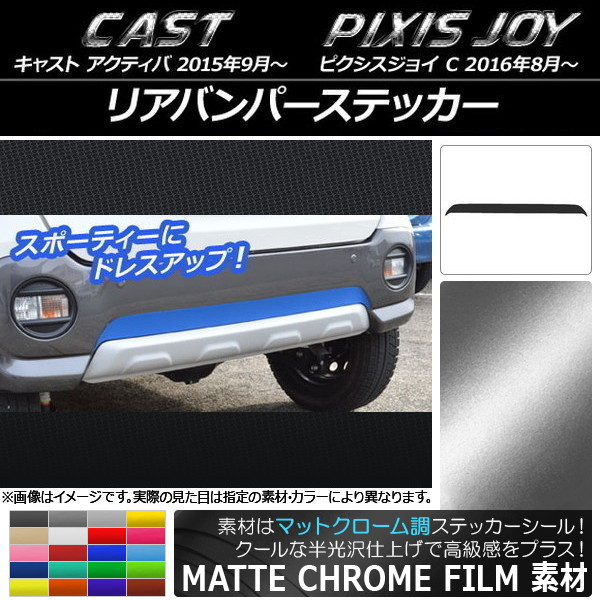AP ꥢХѡƥå ޥåȥĴ ϥ 㥹 ƥ / ȥ西 ԥ祤 C ٤20顼 AP-MTCR786