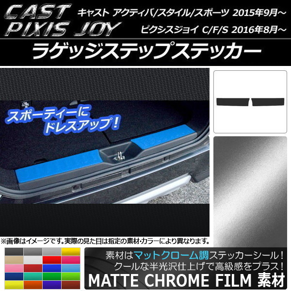 饲åƥåץƥå ޥåȥĴ ϥ/ȥ西 㥹/ԥ祤 ٤20顼 1å(2) AP-MTCR788