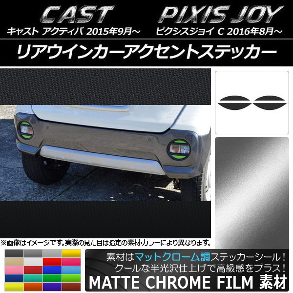 ꥢ󥫡ȥƥå ޥåȥĴ ϥ/ȥ西 㥹/ԥ祤 ٤20顼 1å(4) AP-MTCR794