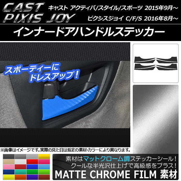 ʡɥϥɥ륹ƥå ޥåȥĴ ϥ/ȥ西 㥹/ԥ祤 ٤20顼 1å(8) AP-MTCR799
