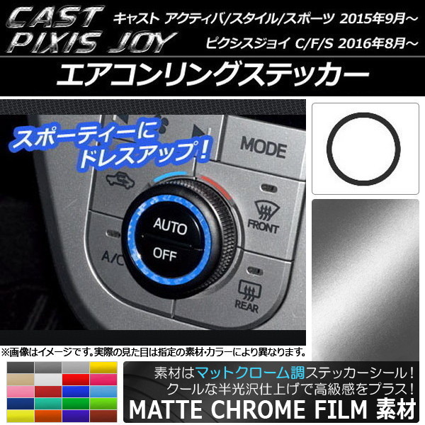 󥰥ƥå ޥåȥĴ 㥹 ƥ//ݡ / ԥ祤 C/F/S ٤20顼 AP-MTCR804