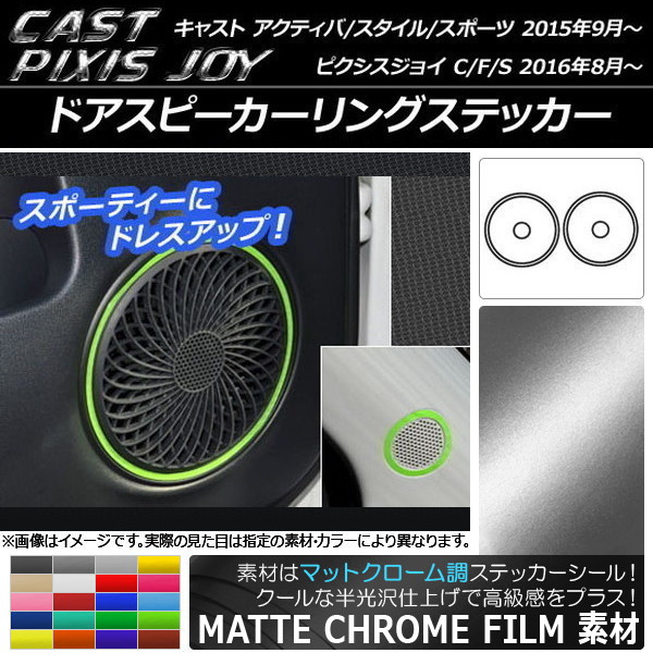 ɥԡ󥰥ƥå ޥåȥĴ ϥ/ȥ西 㥹/ԥ祤 ٤20顼 1å(6) AP-MTCR808