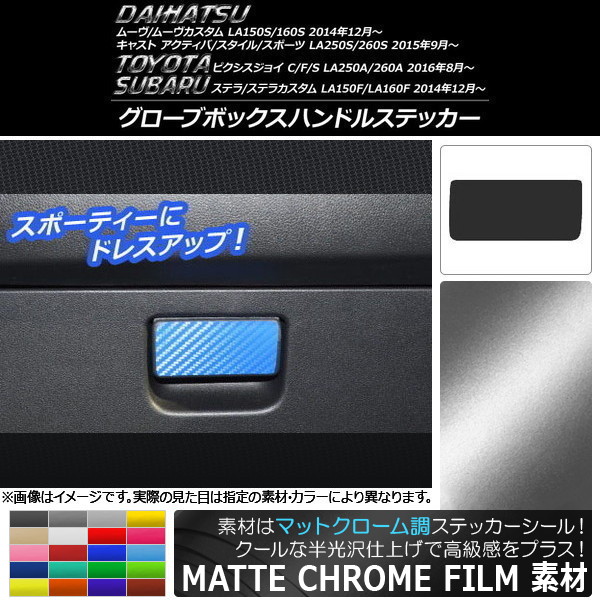 ֥ܥåϥɥ륹ƥå ޥåȥĴ ࡼ,㥹,ԥ祤,ƥ ٤20顼 AP-MTCR809