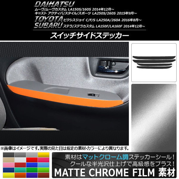 AP åɥƥå ޥåȥĴ ࡼ,㥹,ԥ祤,ƥ ٤20顼 AP-MTCR813 1å(4)
